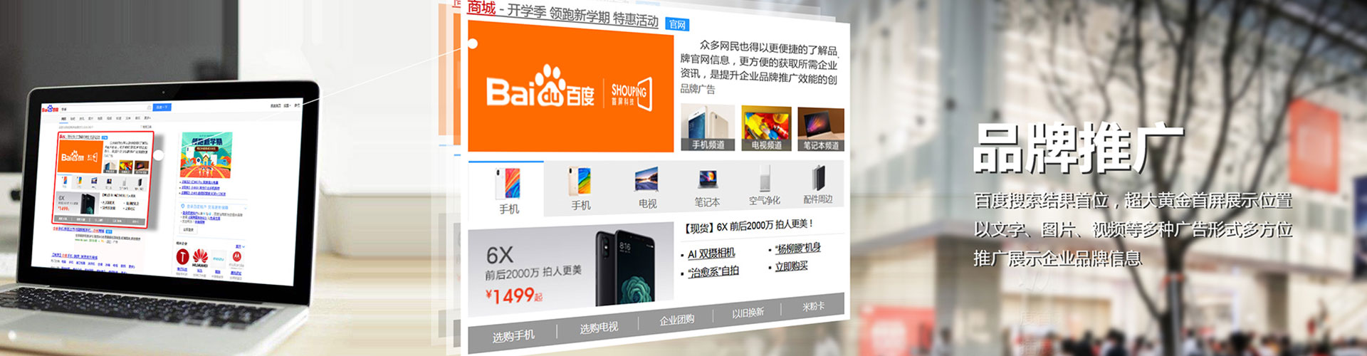 阳朔信息流优化