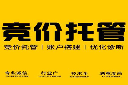视频信息流广告的精准投放策略及其实战案例